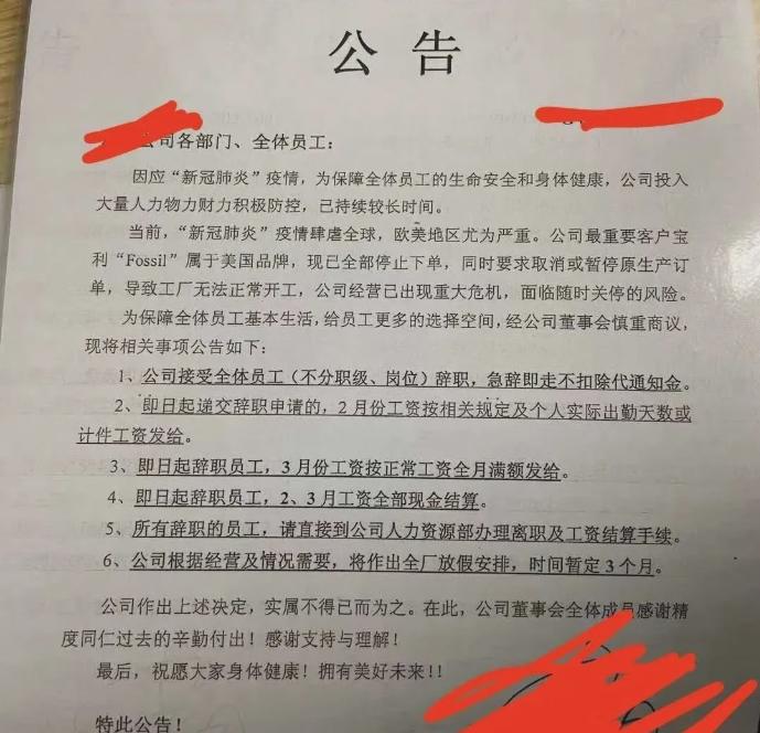 廊坊普工最新招聘信息更新