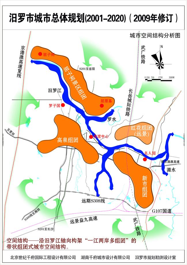 汨罗城市规划新蓝图，塑造未来城市的宏伟构想