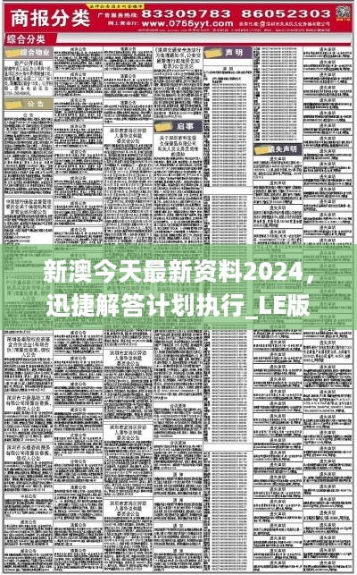 2025年1月1日 第251页