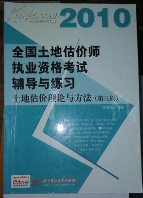 新澳精准正版资料免费,互动性执行策略评估_进阶版95.53