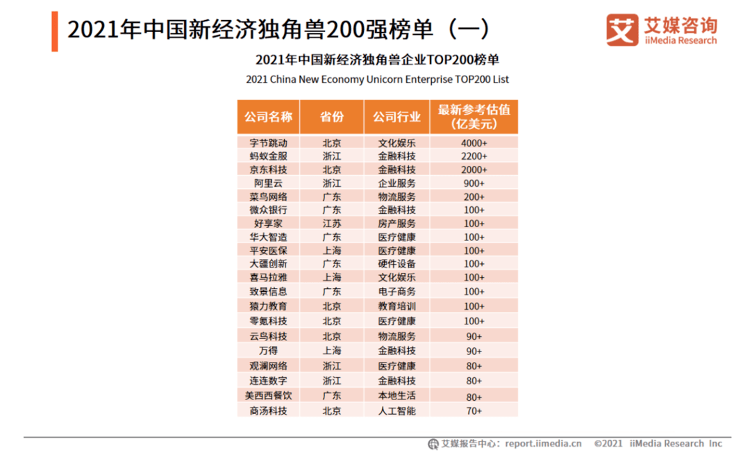 2024年新澳开奖结果,涵盖了广泛的解释落实方法_HDR版56.733