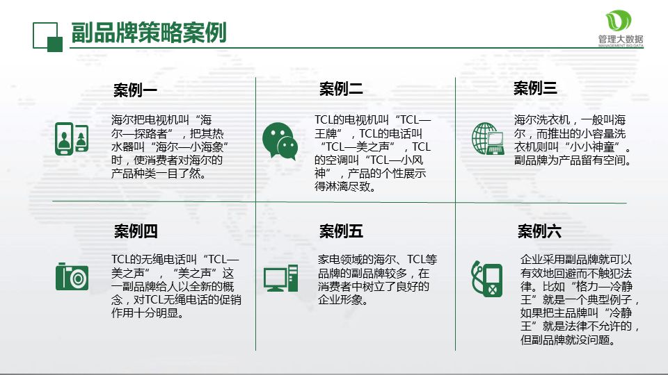 2024澳门六今晚开奖,数据整合策略分析_tShop50.468