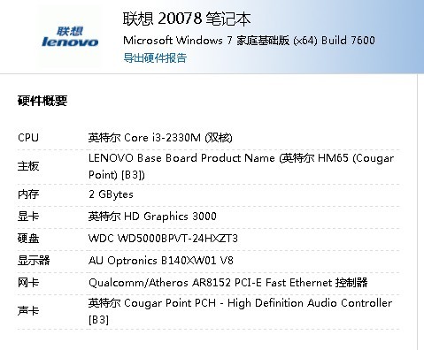 494949开奖澳门今晚开什么码,快速响应方案_R版58.638