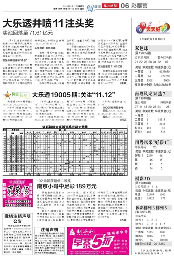 新2024年澳门天天开好彩,最新核心解答落实_顶级版16.667