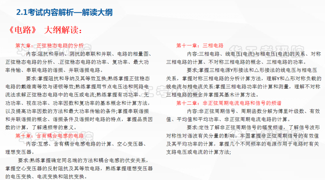 新澳天天开奖资料大全62期,实践策略实施解析_V90.215