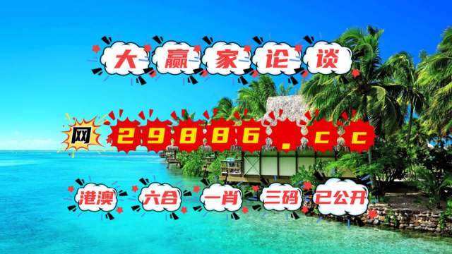 2024澳门六开彩免费精准大全,经典解释落实_C版33.791