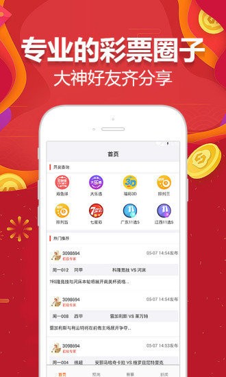 新澳门挂牌正版挂牌,快速设计问题计划_app86.498