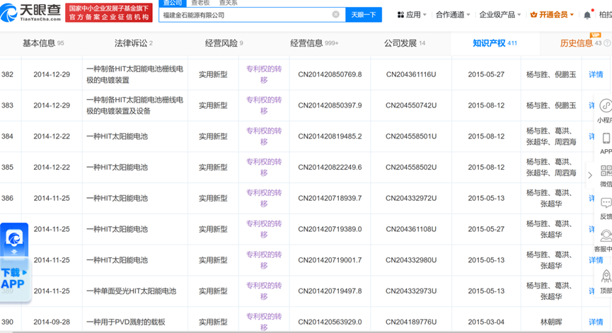 62827bcσm查询澳彩资料大全,持久性策略解析_复古款28.934