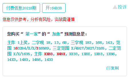 探索X77论坛，前沿资讯与独特价值的永久更新之地