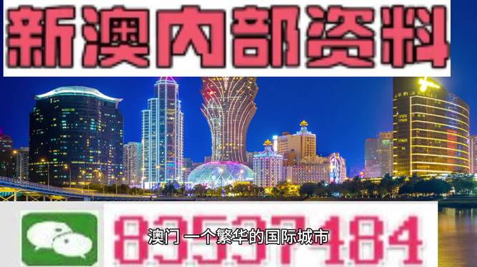 2024澳门精准正版免费,时代资料解释落实_探索版54.915