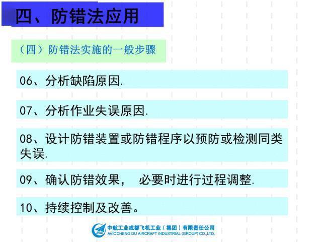 2024年澳门正版资料全年灬,完善的执行机制分析_冒险款93.176