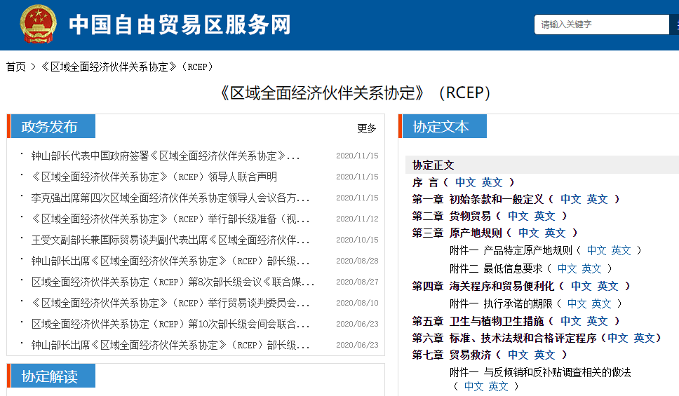 2024澳门历史记录,标准化程序评估_Lite81.421