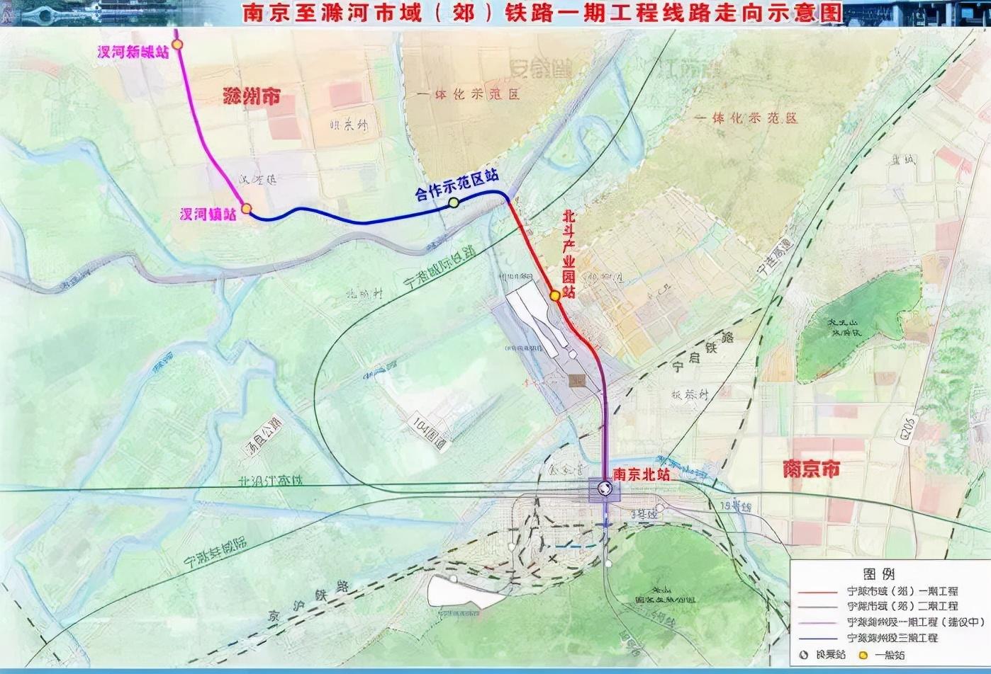 宁滁城际南线最新进展，区域一体化进程的新动力源泉