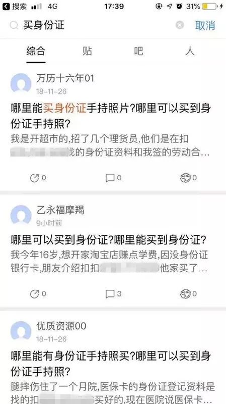 乐陵吧贴吧最新信息概览，一览无遗的实时动态