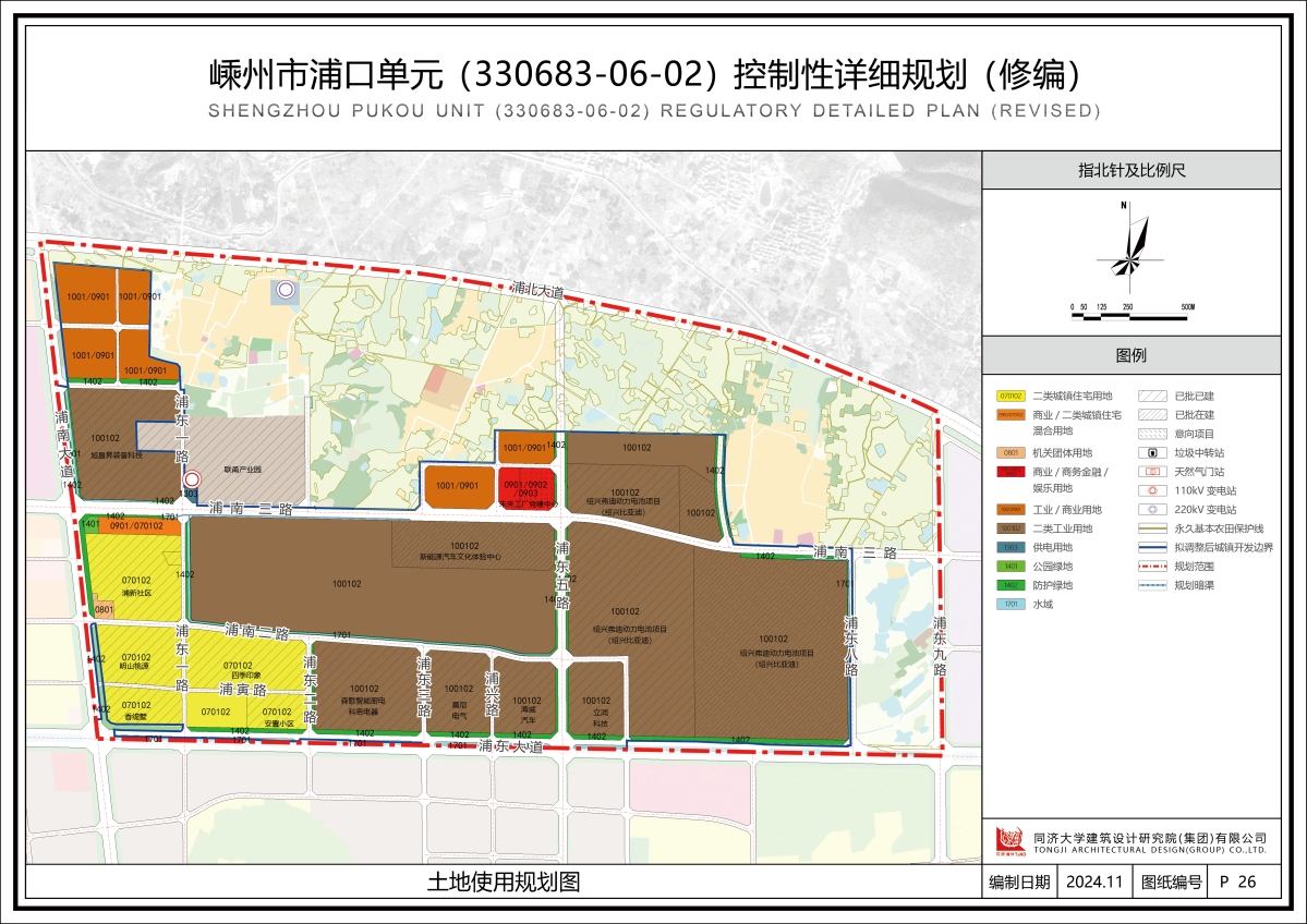 嵊州浦口规划最新动态，城市发展的蓝图与展望